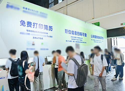 遂川县人才招聘会